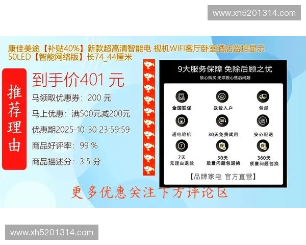 畅享高清电视直播在线观影新体验打造指尖上的智能娱乐生活