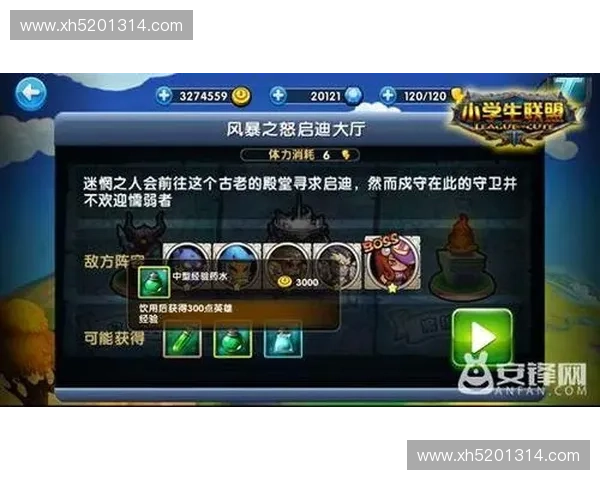 围绕风暴英雄黄金5段位深度解析高效上分全方位策略指南全解读篇